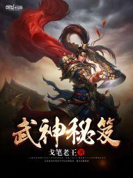 女神,你是我的！