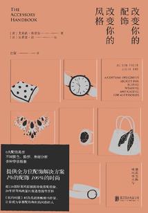 挽情