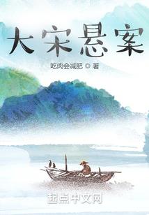 与仙为媒
