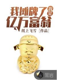 南雁传书