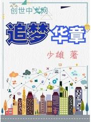 新型人类