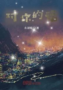 《回忆是为你怀念》