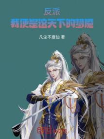 妙真诀
