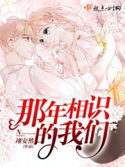 芳龄三十万岁