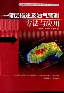 走过那一段世界