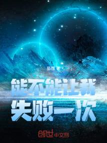 灵逆神集