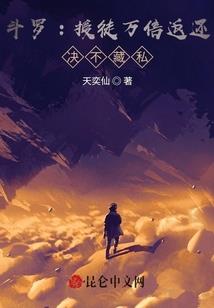 星光点点这女孩
