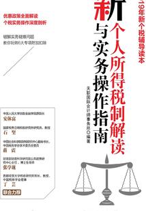 行走无心