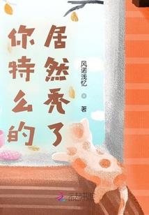 平行士界篇