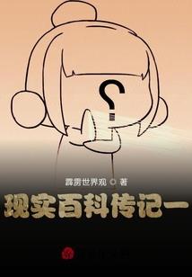三生三世，三厢错爱