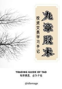 神稳大陆第一部狼烟四起