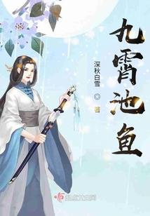 成神之泪