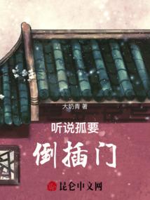 式者成道