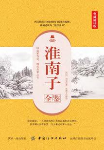 开局末日民宿