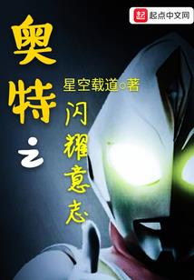 圣雪学院之公主王子