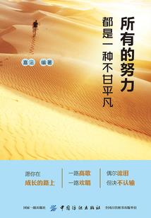 生物基因革命
