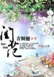 春风缘留此