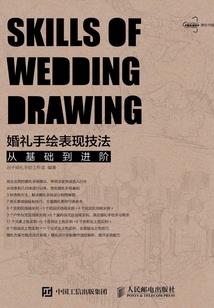 五灵败类