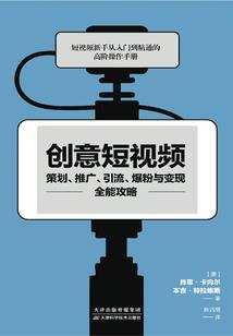 横扫大千