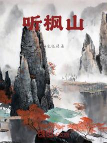 初源咏决