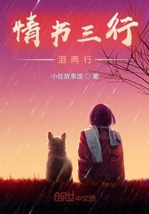 穿越王者荣耀世界