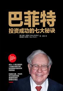 变身阿修罗