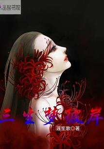 极颠幻想