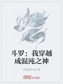 秀才修真录