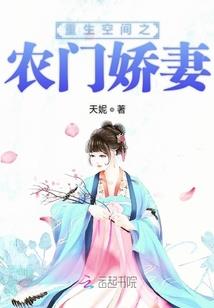 爆笑傻妃：王爷，来单挑