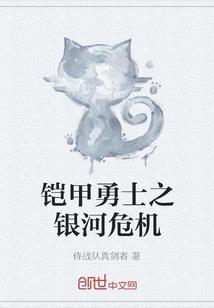 神琴龙命