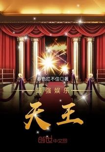 元素混沌