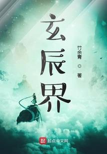 小川捉鬼记