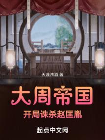 日暮神鞭