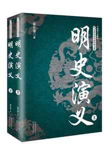 踏剑幽游