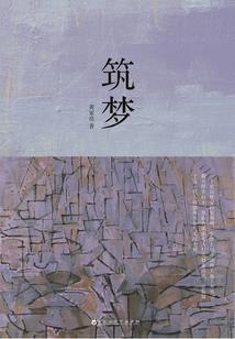 白国风情一二