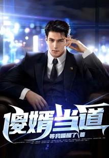 未完成的婚礼