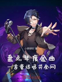 无限之冥使