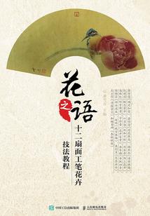 极品召唤师：王妃，手下留情
