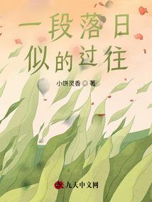 异界漂泊者