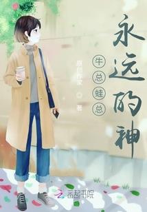 三足金蟾传