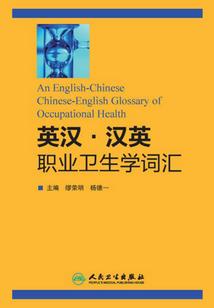 山河易女