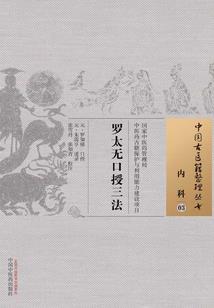 度凉城
