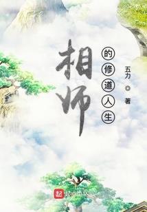步步军婚