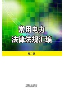 青冢黄昏录
