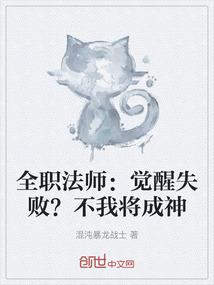 龙少的金丝雀