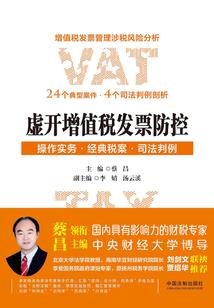 极阴之地
