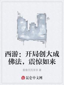 兵王游戏人间