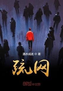 重生到哥谭当市长