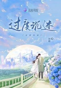 长生不死从冷宫吃瓜开始