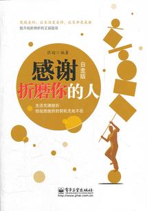 巧建桃花源